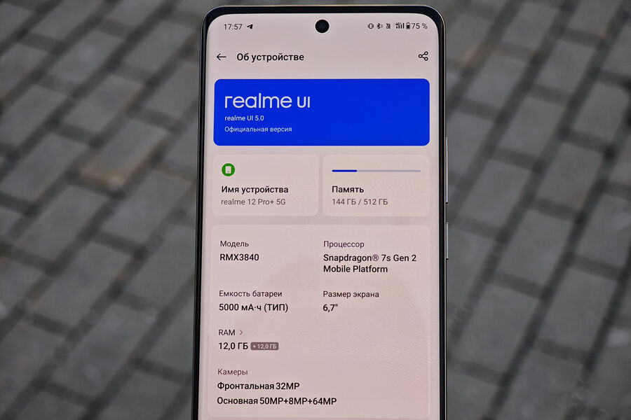 Палач назвал три смартфона Realme, которые рекомендуются к покупке в России